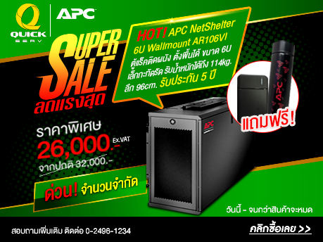 Server , จำหน่าย Server , ขาย Server , เซิร์ฟเวอร์ , เซิฟเวอร์ , IBM , ASUS , HP , INTEL , DELL , NEC , ACER , FUJITSU , SUN