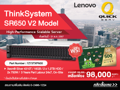 Server , จำหน่าย Server , ขาย Server , เซิร์ฟเวอร์ , เซิฟเวอร์ , IBM , ASUS , HP , INTEL , DELL , NEC , ACER , FUJITSU , SUN