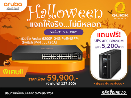 Server , จำหน่าย Server , ขาย Server , เซิร์ฟเวอร์ , เซิฟเวอร์ , IBM , ASUS , HP , INTEL , DELL , NEC , ACER , FUJITSU , SUN