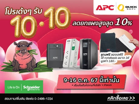 Server , จำหน่าย Server , ขาย Server , เซิร์ฟเวอร์ , เซิฟเวอร์ , IBM , ASUS , HP , INTEL , DELL , NEC , ACER , FUJITSU , SUN