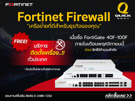 Server , จำหน่าย Server , ขาย Server , เซิร์ฟเวอร์ , เซิฟเวอร์ , IBM , ASUS , HP , INTEL , DELL , NEC , ACER , FUJITSU , SUN