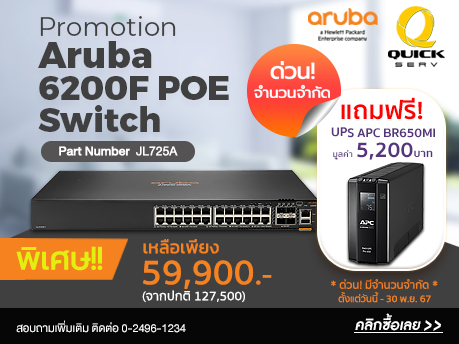 Server , จำหน่าย Server , ขาย Server , เซิร์ฟเวอร์ , เซิฟเวอร์ , IBM , ASUS , HP , INTEL , DELL , NEC , ACER , FUJITSU , SUN