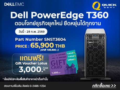 Server , จำหน่าย Server , ขาย Server , เซิร์ฟเวอร์ , เซิฟเวอร์ , IBM , ASUS , HP , INTEL , DELL , NEC , ACER , FUJITSU , SUN