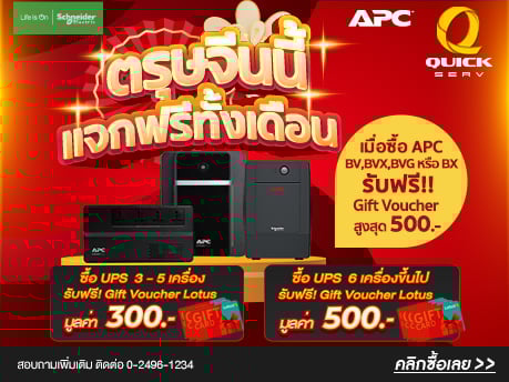 Server , จำหน่าย Server , ขาย Server , เซิร์ฟเวอร์ , เซิฟเวอร์ , IBM , ASUS , HP , INTEL , DELL , NEC , ACER , FUJITSU , SUN