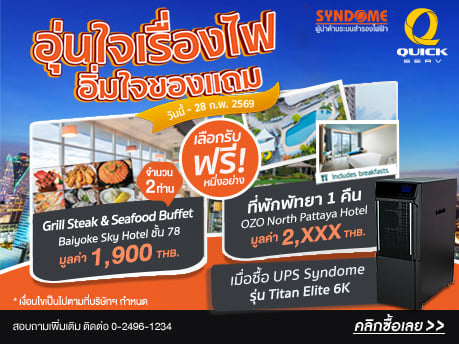 Server , จำหน่าย Server , ขาย Server , เซิร์ฟเวอร์ , เซิฟเวอร์ , IBM , ASUS , HP , INTEL , DELL , NEC , ACER , FUJITSU , SUN