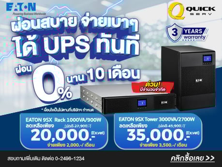 Server , จำหน่าย Server , ขาย Server , เซิร์ฟเวอร์ , เซิฟเวอร์ , IBM , ASUS , HP , INTEL , DELL , NEC , ACER , FUJITSU , SUN