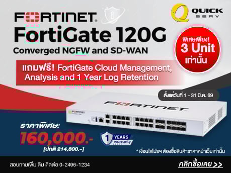 Server , จำหน่าย Server , ขาย Server , เซิร์ฟเวอร์ , เซิฟเวอร์ , IBM , ASUS , HP , INTEL , DELL , NEC , ACER , FUJITSU , SUN