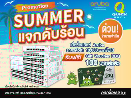 Server , จำหน่าย Server , ขาย Server , เซิร์ฟเวอร์ , เซิฟเวอร์ , IBM , ASUS , HP , INTEL , DELL , NEC , ACER , FUJITSU , SUN