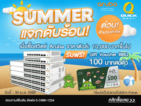Server , จำหน่าย Server , ขาย Server , เซิร์ฟเวอร์ , เซิฟเวอร์ , IBM , ASUS , HP , INTEL , DELL , NEC , ACER , FUJITSU , SUN