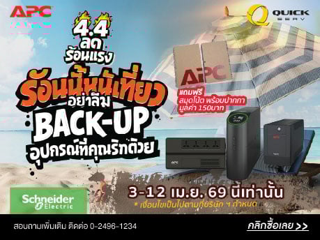 Server , จำหน่าย Server , ขาย Server , เซิร์ฟเวอร์ , เซิฟเวอร์ , IBM , ASUS , HP , INTEL , DELL , NEC , ACER , FUJITSU , SUN