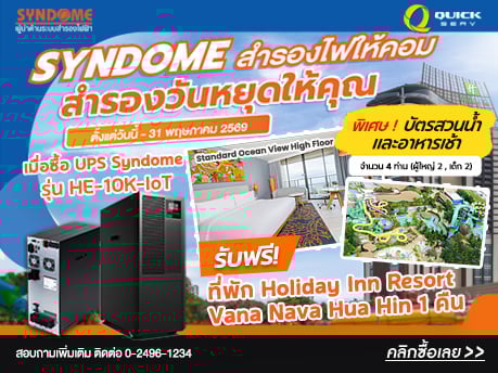 Server , จำหน่าย Server , ขาย Server , เซิร์ฟเวอร์ , เซิฟเวอร์ , IBM , ASUS , HP , INTEL , DELL , NEC , ACER , FUJITSU , SUN