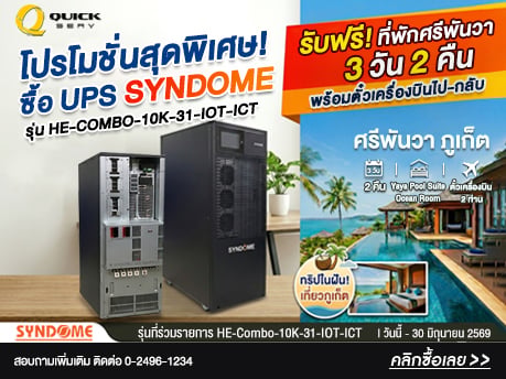 Server , จำหน่าย Server , ขาย Server , เซิร์ฟเวอร์ , เซิฟเวอร์ , IBM , ASUS , HP , INTEL , DELL , NEC , ACER , FUJITSU , SUN