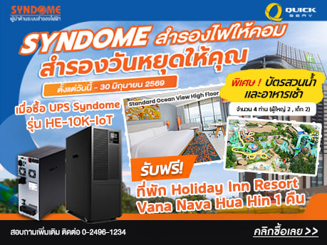 Server , จำหน่าย Server , ขาย Server , เซิร์ฟเวอร์ , เซิฟเวอร์ , IBM , ASUS , HP , INTEL , DELL , NEC , ACER , FUJITSU , SUN