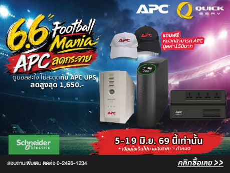 Server , จำหน่าย Server , ขาย Server , เซิร์ฟเวอร์ , เซิฟเวอร์ , IBM , ASUS , HP , INTEL , DELL , NEC , ACER , FUJITSU , SUN