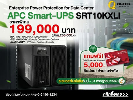 Server , จำหน่าย Server , ขาย Server , เซิร์ฟเวอร์ , เซิฟเวอร์ , IBM , ASUS , HP , INTEL , DELL , NEC , ACER , FUJITSU , SUN