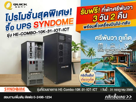 Server , จำหน่าย Server , ขาย Server , เซิร์ฟเวอร์ , เซิฟเวอร์ , IBM , ASUS , HP , INTEL , DELL , NEC , ACER , FUJITSU , SUN