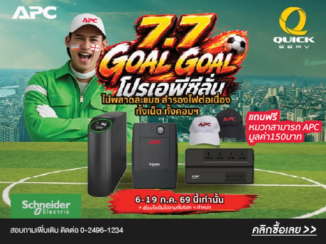 Server , จำหน่าย Server , ขาย Server , เซิร์ฟเวอร์ , เซิฟเวอร์ , IBM , ASUS , HP , INTEL , DELL , NEC , ACER , FUJITSU , SUN