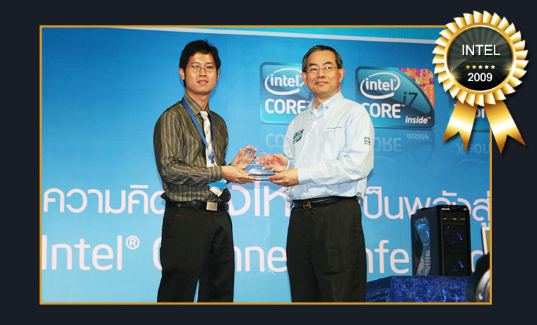 Intel : Intel Server Heigest Growth Award 2009