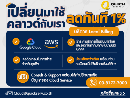 Server , จำหน่าย Server , ขาย Server , เซิร์ฟเวอร์ , เซิฟเวอร์ , IBM , ASUS , HP , INTEL , DELL , NEC , ACER , FUJITSU , SUN