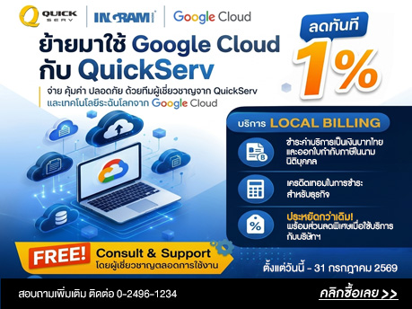Server , จำหน่าย Server , ขาย Server , เซิร์ฟเวอร์ , เซิฟเวอร์ , IBM , ASUS , HP , INTEL , DELL , NEC , ACER , FUJITSU , SUN