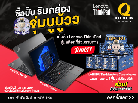 Server , จำหน่าย Server , ขาย Server , เซิร์ฟเวอร์ , เซิฟเวอร์ , IBM , ASUS , HP , INTEL , DELL , NEC , ACER , FUJITSU , SUN