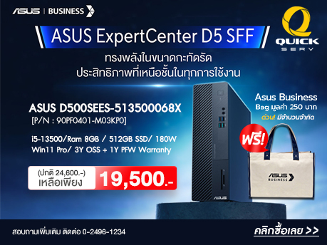 Server , จำหน่าย Server , ขาย Server , เซิร์ฟเวอร์ , เซิฟเวอร์ , IBM , ASUS , HP , INTEL , DELL , NEC , ACER , FUJITSU , SUN