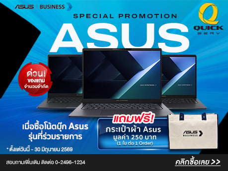 Server , จำหน่าย Server , ขาย Server , เซิร์ฟเวอร์ , เซิฟเวอร์ , IBM , ASUS , HP , INTEL , DELL , NEC , ACER , FUJITSU , SUN