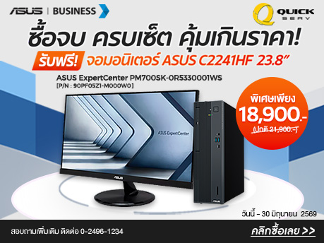 Server , จำหน่าย Server , ขาย Server , เซิร์ฟเวอร์ , เซิฟเวอร์ , IBM , ASUS , HP , INTEL , DELL , NEC , ACER , FUJITSU , SUN