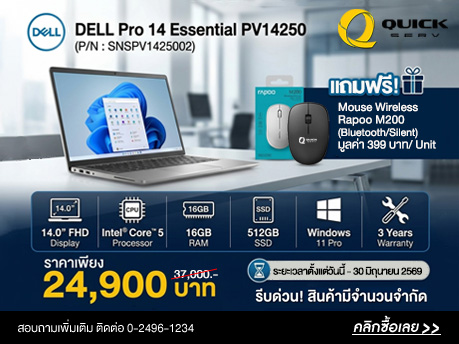 Server , จำหน่าย Server , ขาย Server , เซิร์ฟเวอร์ , เซิฟเวอร์ , IBM , ASUS , HP , INTEL , DELL , NEC , ACER , FUJITSU , SUN
